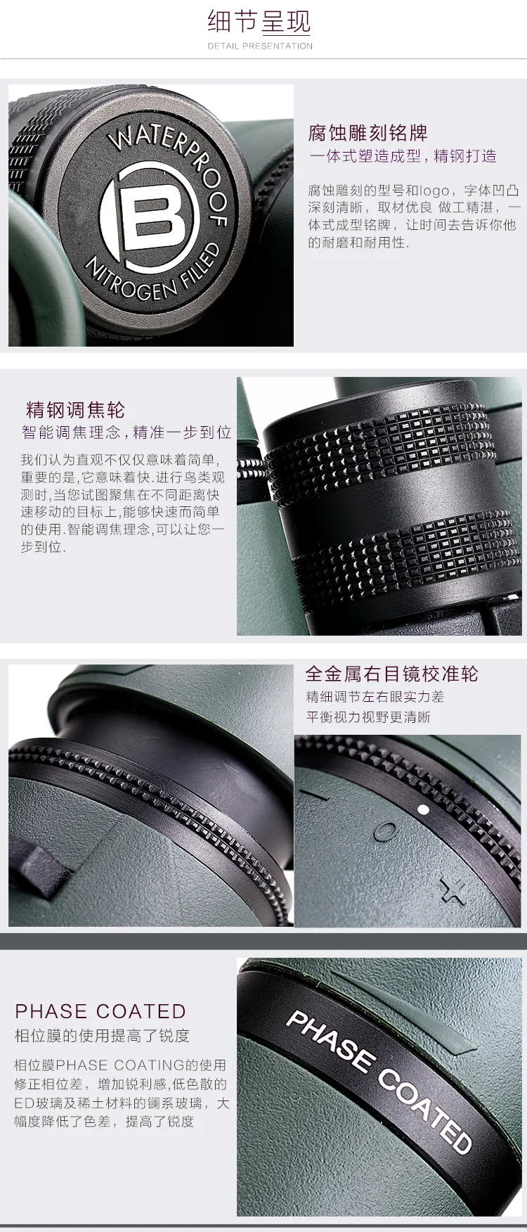 Bresser German brand 8x34 binoculars HD high magnification nitrogen-filled waterproof travel concert competition all-round 8x34