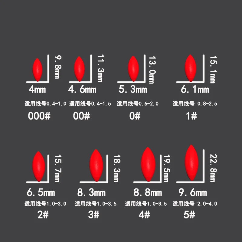 60packs/lot Seven Star Float 000#-4# Olive Mini Fishing Float Bobber Carp Fishing Tackle Accessory B645
