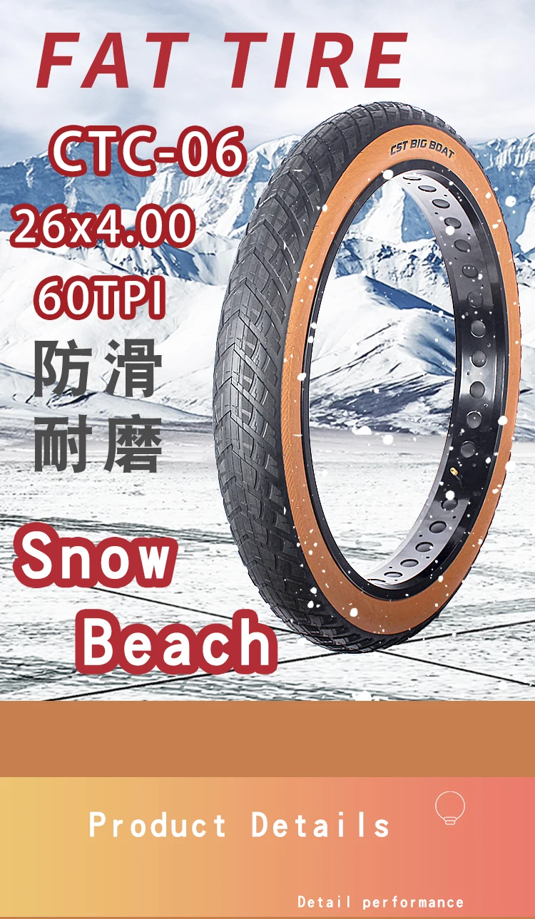 CST BIG BOAT MTB Bike Tire100-559 26x4.0 Brown Edge 60TPI Steel Wired 26er Beach Bicycle Tire Fat Snow Bike Cycling Parts CTC-06