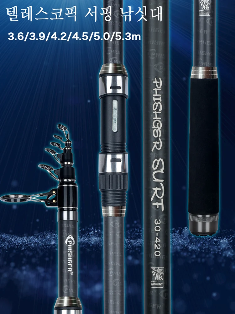 PHISHGER Telescopic Surf Spinning Rod 3.6/4.2/4.5m Power80-150g 30T Carbon Travel Surfcasting Shore Casting Biutifu Fishing Pole