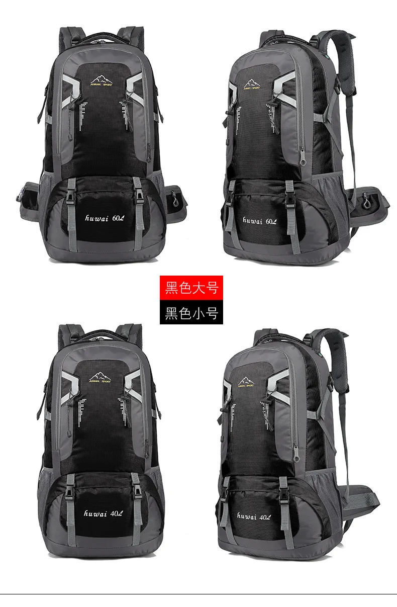 60L 40L Outdoor Hiking Camping Travel Backpack Large Capacity Climbing Sports Bag Men Mountaineering Rucksack Tactical Back back