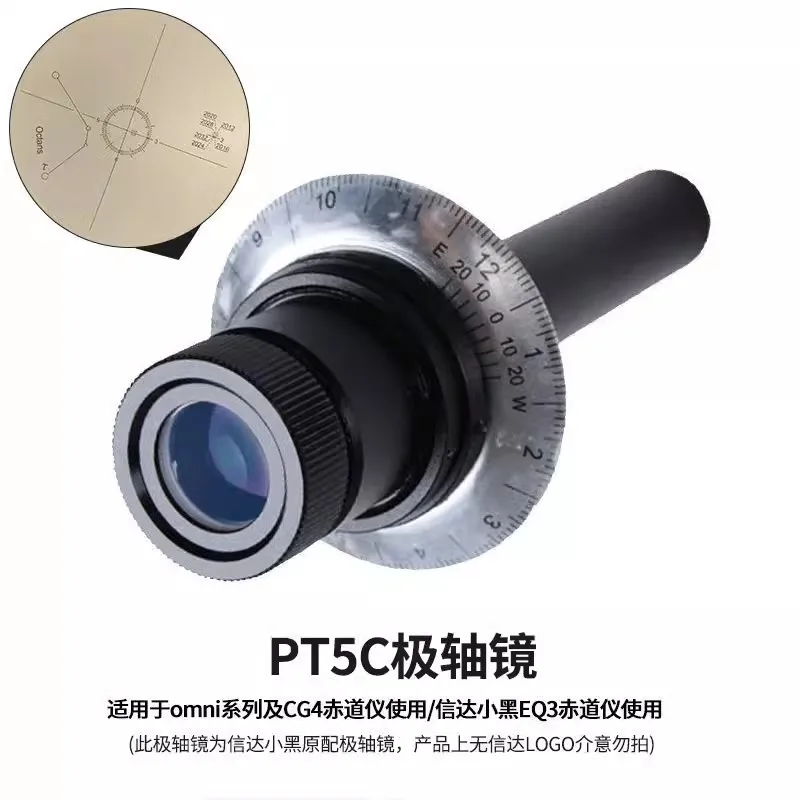 Sky-Watcher PT5C Polar Mirror Equatorial Instrument Calibration Polar Axis EQ3D Equatorial Instrument Polar Mirror