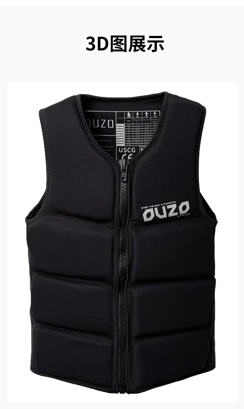 Neoprene Wakesurf Impact Vest for Boating Wake Surf and Skimboard, Lightweight, Buoyancy Swim Vest