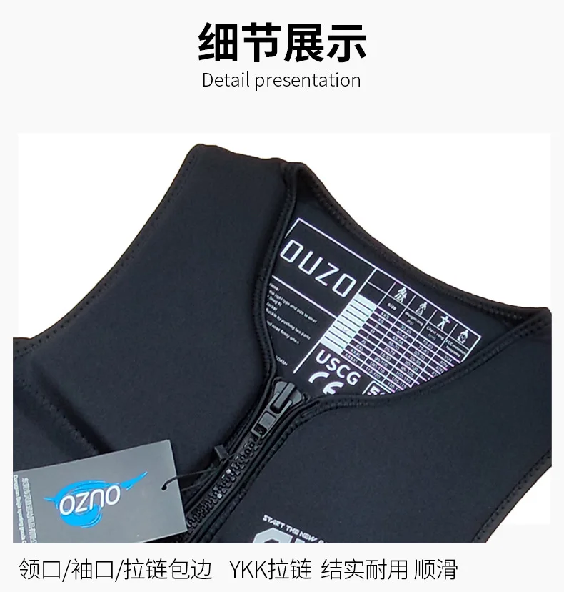 Neoprene Wakesurf Impact Vest for Boating Wake Surf and Skimboard, Lightweight, Buoyancy Swim Vest