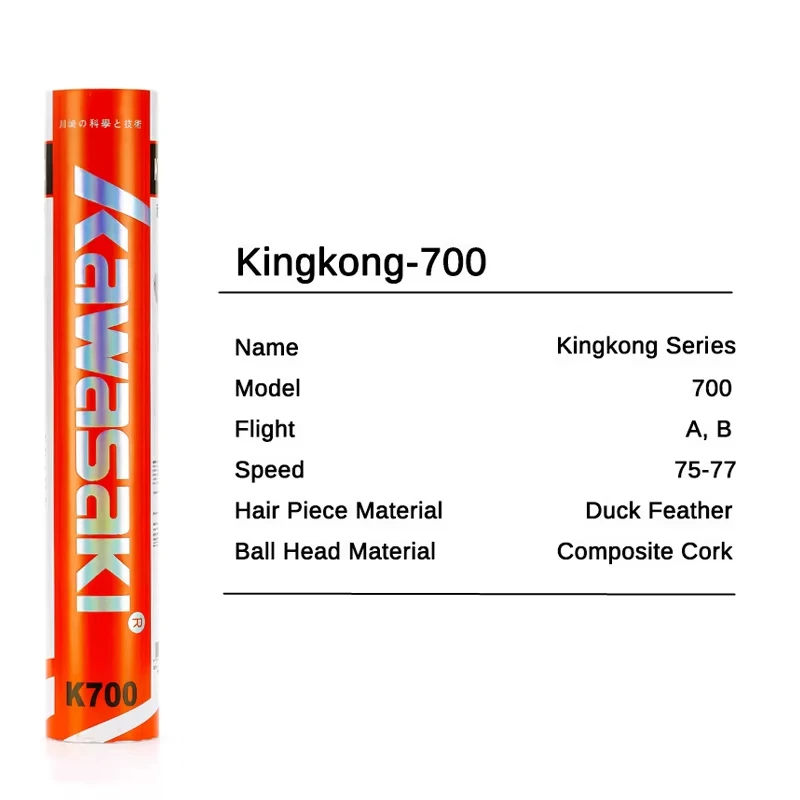 Kawasaki KING KONG 700/500 Badminton Shuttlecock Feather Special Technology Durable shuttle badminton K700 K500