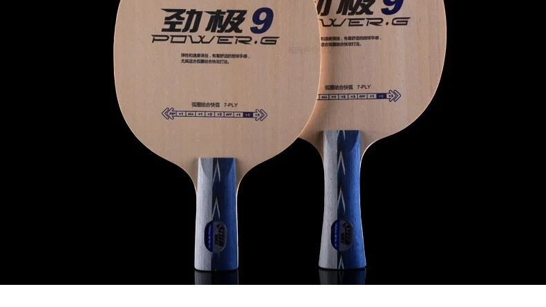 DHS PG9 POWER G9 G8 G7 PG 9 7-Ply OFF++ Table Tennis Blade for PingPong Racket De Mesa Same with Hurricane Long