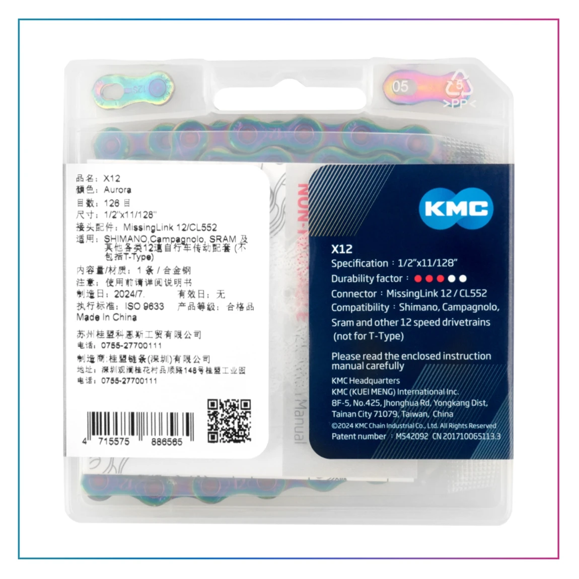 KMC Go Waxed X12 MTB Chain 12 Speed 126 Links Bicycle Current 12V Mountain Bike Chains 12S Aurora Blue Cycling Accessories