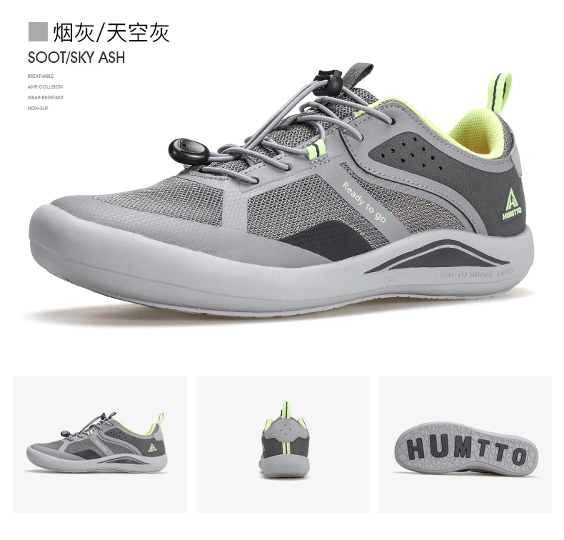 HUMTTO Outdoor hiking shoes men breathable retro casual running shoes anti slip sneakers ankle trekking boots off-road shoes