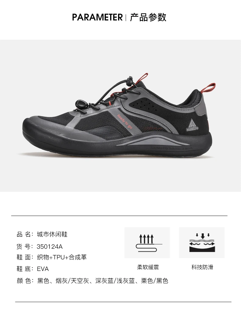HUMTTO Outdoor hiking shoes men breathable retro casual running shoes anti slip sneakers ankle trekking boots off-road shoes