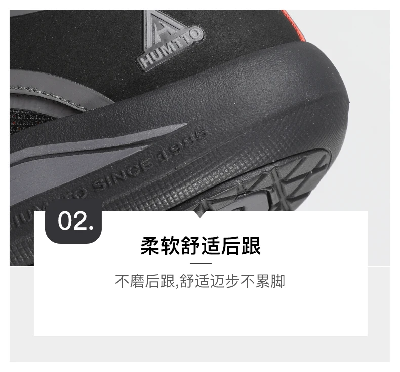 HUMTTO Outdoor hiking shoes men breathable retro casual running shoes anti slip sneakers ankle trekking boots off-road shoes