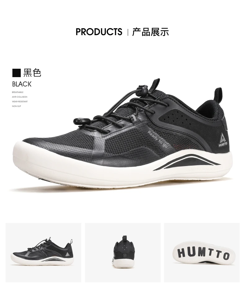 HUMTTO Outdoor hiking shoes men breathable retro casual running shoes anti slip sneakers ankle trekking boots off-road shoes