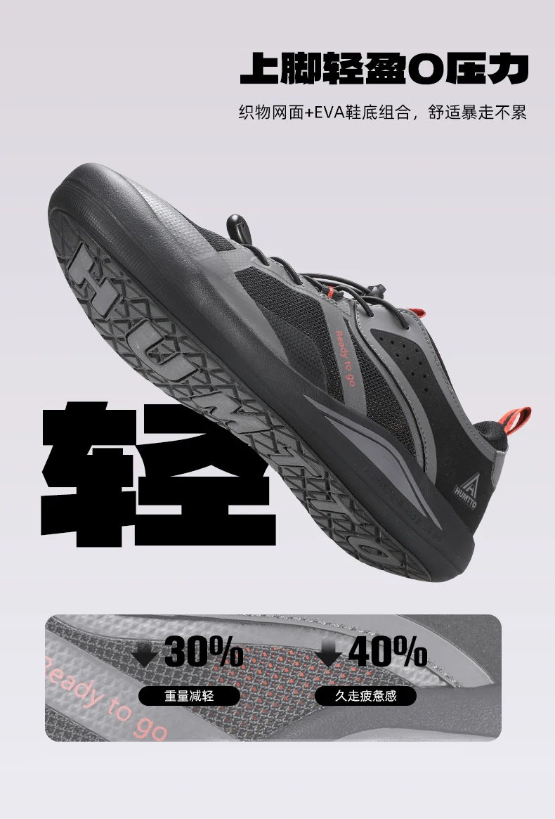 HUMTTO Outdoor hiking shoes men breathable retro casual running shoes anti slip sneakers ankle trekking boots off-road shoes
