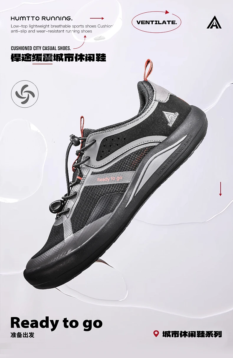 HUMTTO Outdoor hiking shoes men breathable retro casual running shoes anti slip sneakers ankle trekking boots off-road shoes