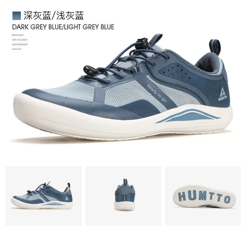 HUMTTO Outdoor hiking shoes men breathable retro casual running shoes anti slip sneakers ankle trekking boots off-road shoes