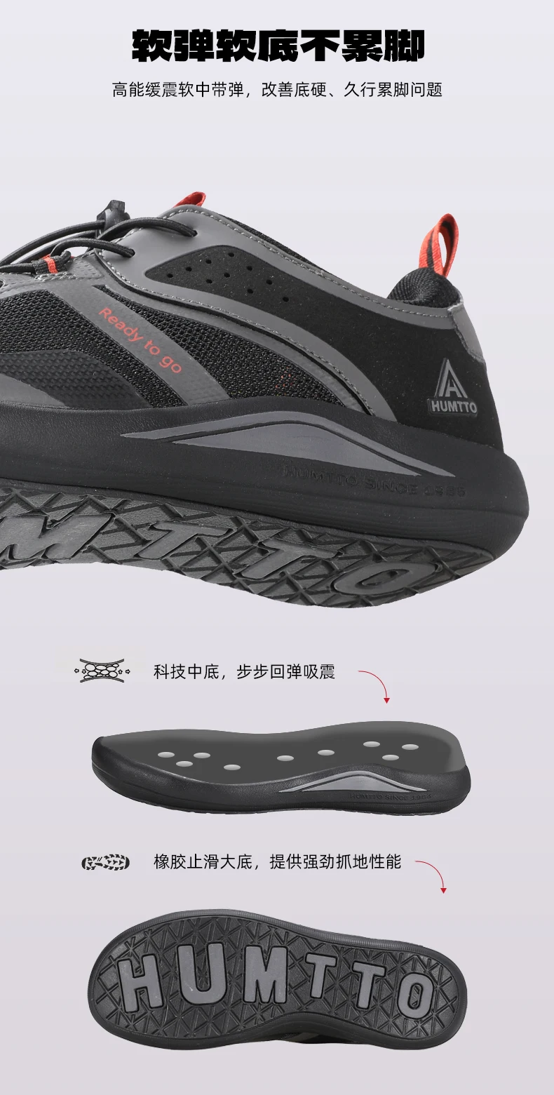 HUMTTO Outdoor hiking shoes men breathable retro casual running shoes anti slip sneakers ankle trekking boots off-road shoes