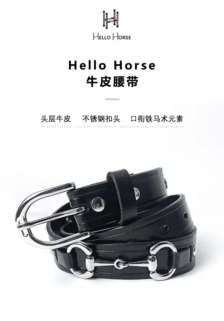 Hello Horse Equestrian Sports Belt Cowhide Belt Horse Riding Belt Casual Equestrian Belt Rider Equipment