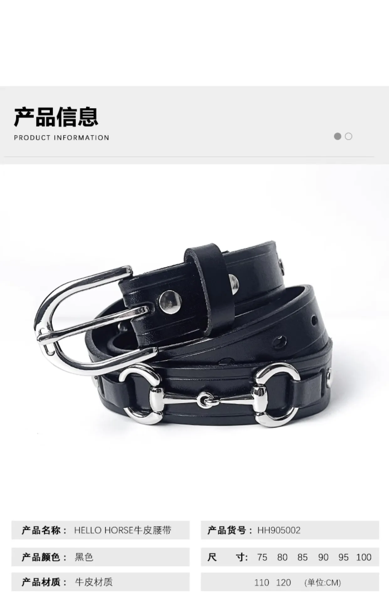 Hello Horse Equestrian Sports Belt Cowhide Belt Horse Riding Belt Casual Equestrian Belt Rider Equipment