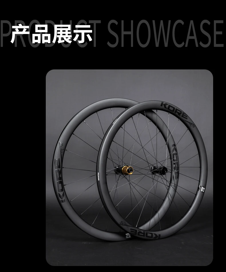 KORE Road Bicycle Wheelset 60T Titanium Ratchet Hub 38/45/50/60MM 700C T1000 Carbon Road 24H Pillar 2015 Road Racing Wheelset
