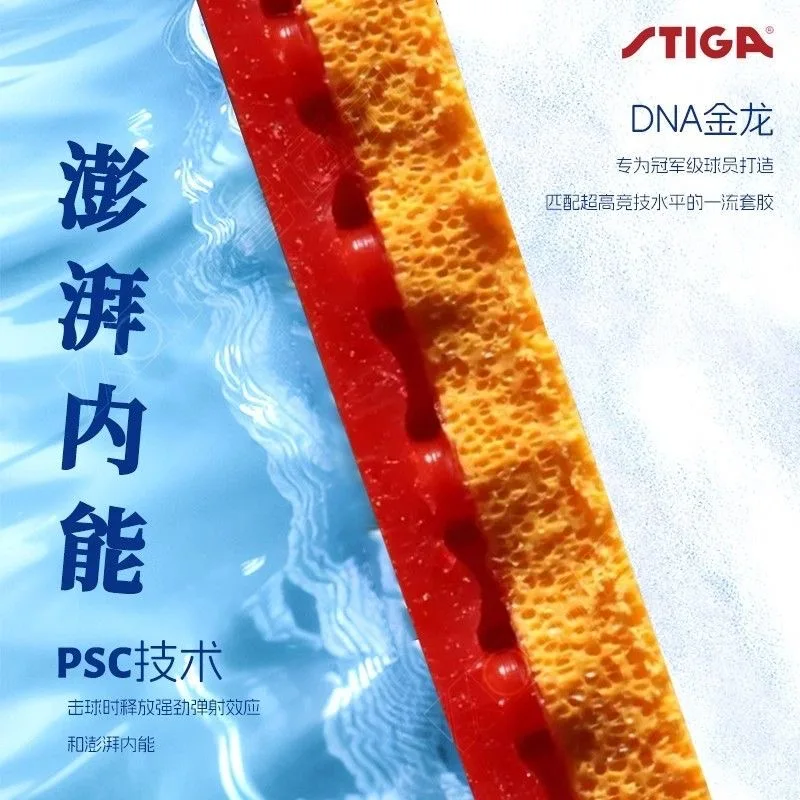 STIGA DNA DRAGON POWER Table Tennis Rubber Highly Sticky German Made Pips-in Original STIGA DNA DRAGON POWER Ping Pong Sponge
