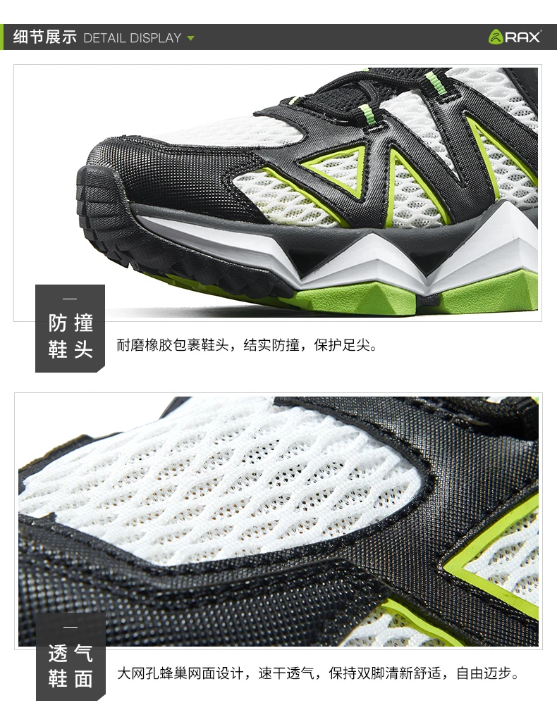 RAX Men's Hiking Shoes Spring  Outdoor Sneakers Men Breathable Mesh Trekking Boots Tactical Walking Ankle Shoes Camping Tourism