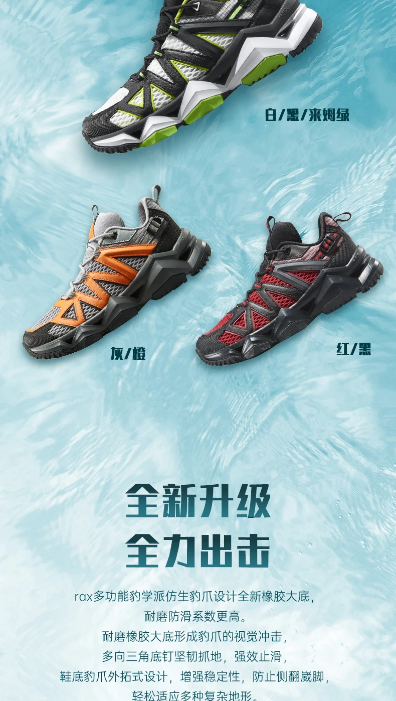RAX Men's Hiking Shoes Spring  Outdoor Sneakers Men Breathable Mesh Trekking Boots Tactical Walking Ankle Shoes Camping Tourism