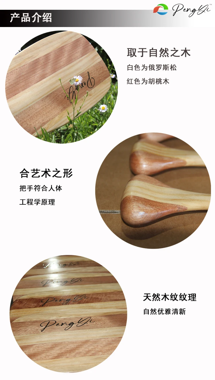 Wooden Splicing Canoe Paddles, Single Head Paddles, Artistic Paddles