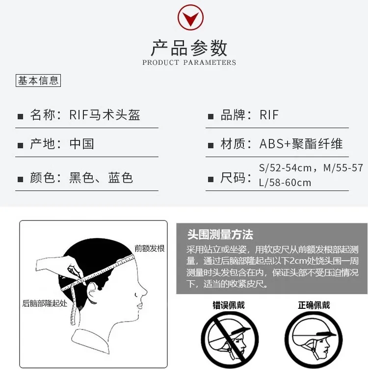 Rif Equestrian Helmet Equestrian Sports Horse Riding Helmet Breathable Adjustable Riding Helmet Children's Riding Equipment Horse Riding Safety Protective Helmet