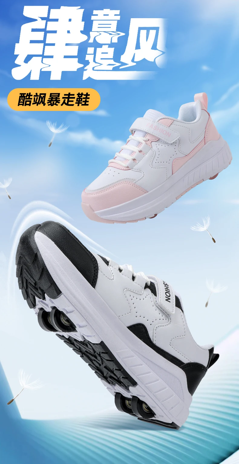 Kids Roller Skate Shoes Fashion Casual Sports Children 4-Wheels Sneakers for Boys and Girls Gift Nice Footwear