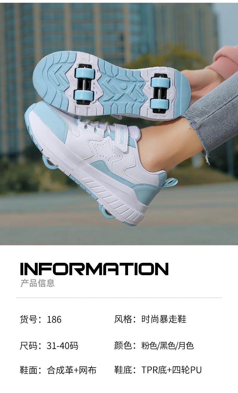Kids Roller Skate Shoes Fashion Casual Sports Children 4-Wheels Sneakers for Boys and Girls Gift Nice Footwear