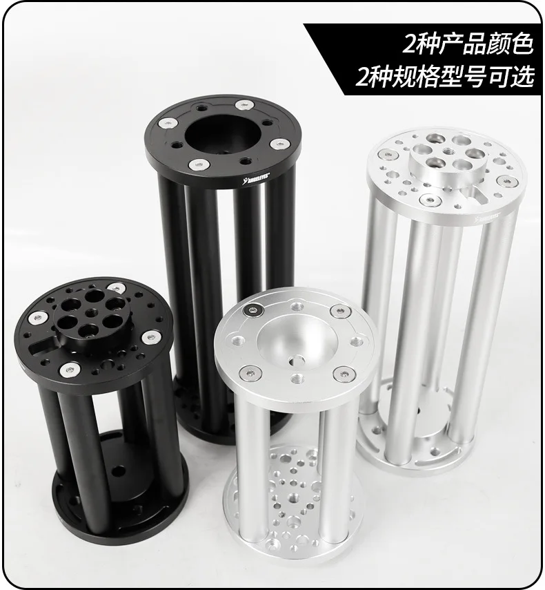 Angeleye 200mm height increasing section EQ3/EQ5 Am5 equatorial instrument extension column astronomical telescope accessories