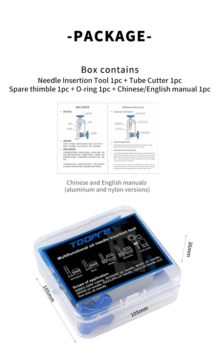 TOOPRE Bike Hydraulic Disc Brake Oil Needle Tools Driver Hose Cutter Cable Pliers Olive Connector Oil needle Insertion Tools