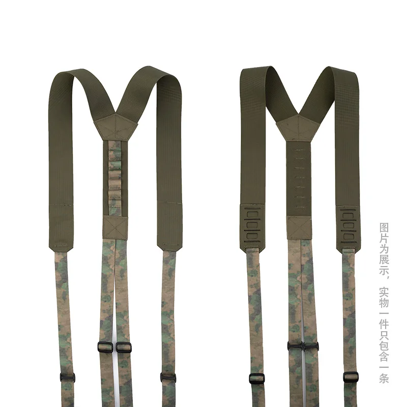Y-type Suspenders Waist Seal Strap Braces Tactical Molle Shoulder Strap Heavy Duty Waist Belt Function Harness TC0202
