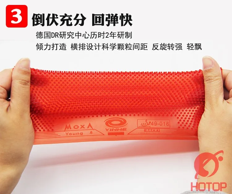 YINHE Young Fight II Long Pips Table Tennis Rubber OX Medium Pips Cured Non-cured Ping Pong Rubber Weird Anti-Loop ITTF Approved
