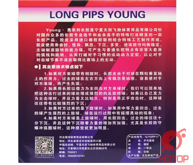 YINHE Young Fight II Long Pips Table Tennis Rubber OX Medium Pips Cured Non-cured Ping Pong Rubber Weird Anti-Loop ITTF Approved