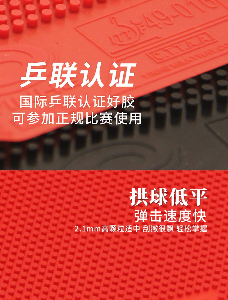 YINHE Young Fight II Long Pips Table Tennis Rubber OX Medium Pips Cured Non-cured Ping Pong Rubber Weird Anti-Loop ITTF Approved