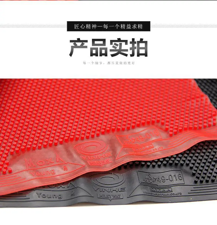 YINHE Young Fight II Long Pips Table Tennis Rubber OX Medium Pips Cured Non-cured Ping Pong Rubber Weird Anti-Loop ITTF Approved