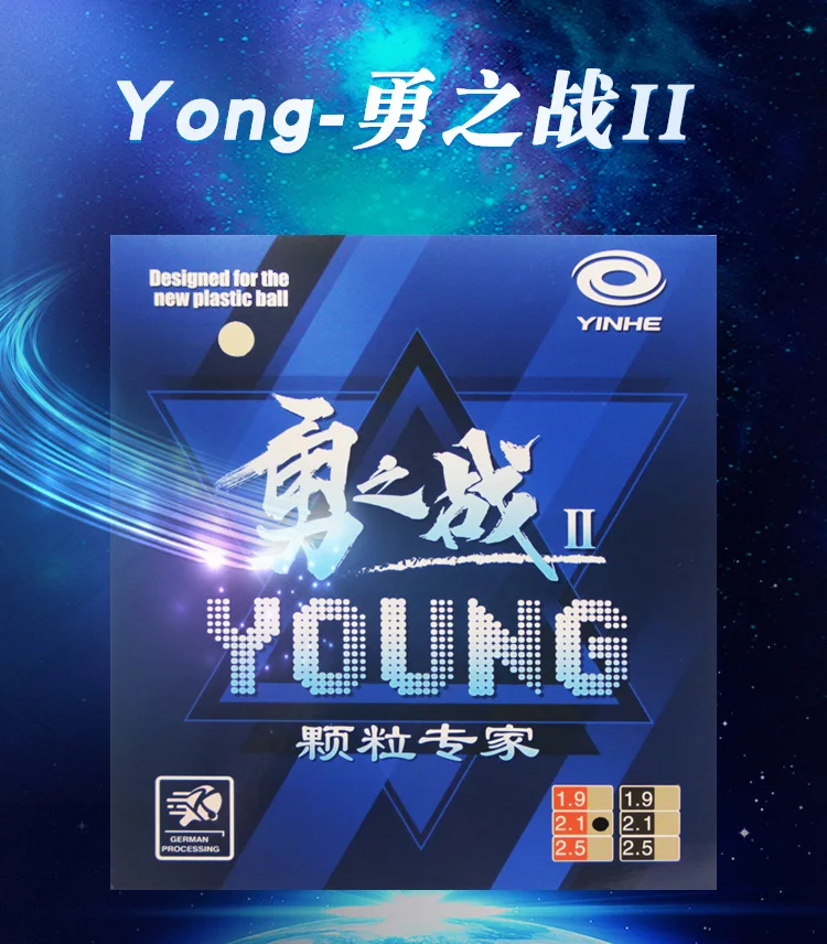 YINHE Young Fight II Long Pips Table Tennis Rubber OX Medium Pips Cured Non-cured Ping Pong Rubber Weird Anti-Loop ITTF Approved