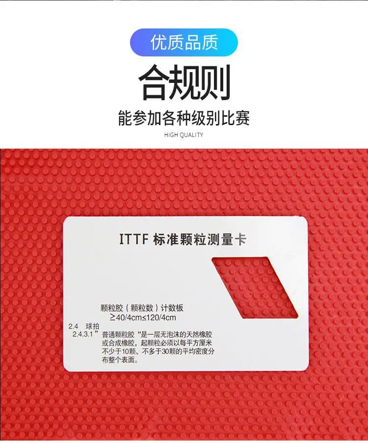 YINHE Young Fight II Long Pips Table Tennis Rubber OX Medium Pips Cured Non-cured Ping Pong Rubber Weird Anti-Loop ITTF Approved