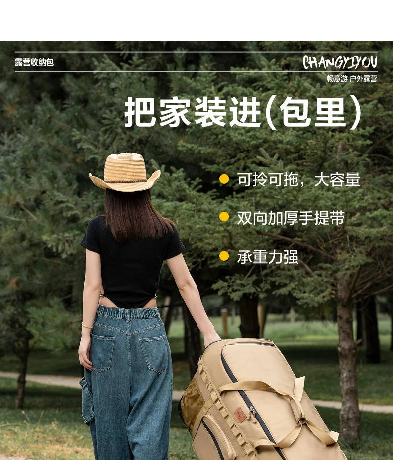 130L Outdoor Large-Capacity Trolley Backpack Thickened Storage Bag with Wheels Complete Set for Picnic and Camping Gear