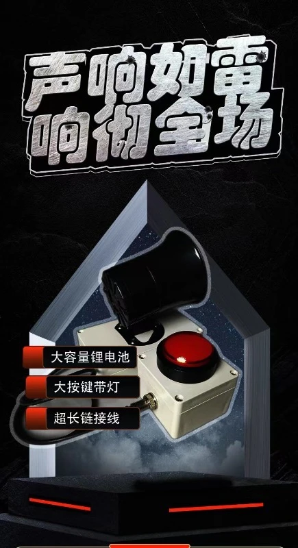 Match Signal Buzzer Loud Speaker Professional Sound Alert Horn For Basketball Volleyball Handball Game Pause Reminder