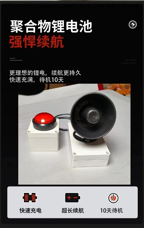 Match Signal Buzzer Loud Speaker Professional Sound Alert Horn For Basketball Volleyball Handball Game Pause Reminder
