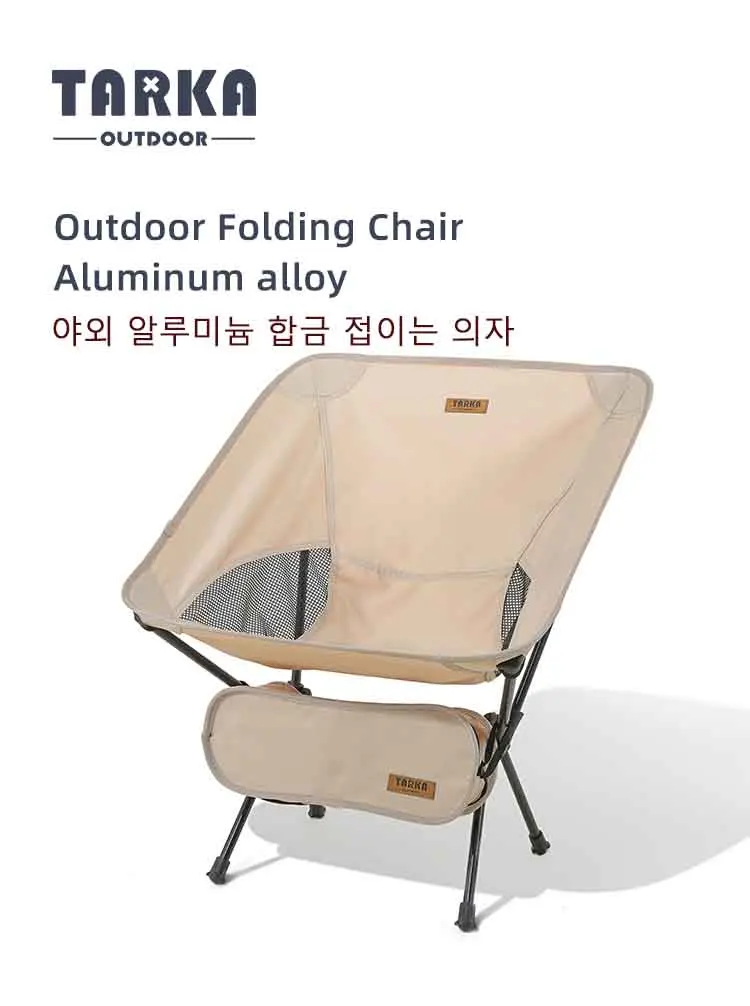 TARKA 2Pcs Folding Chairs for Camping Outdoor Portable Lightweight Foldable Chair Set for Beach Garden Balcony Backyard,