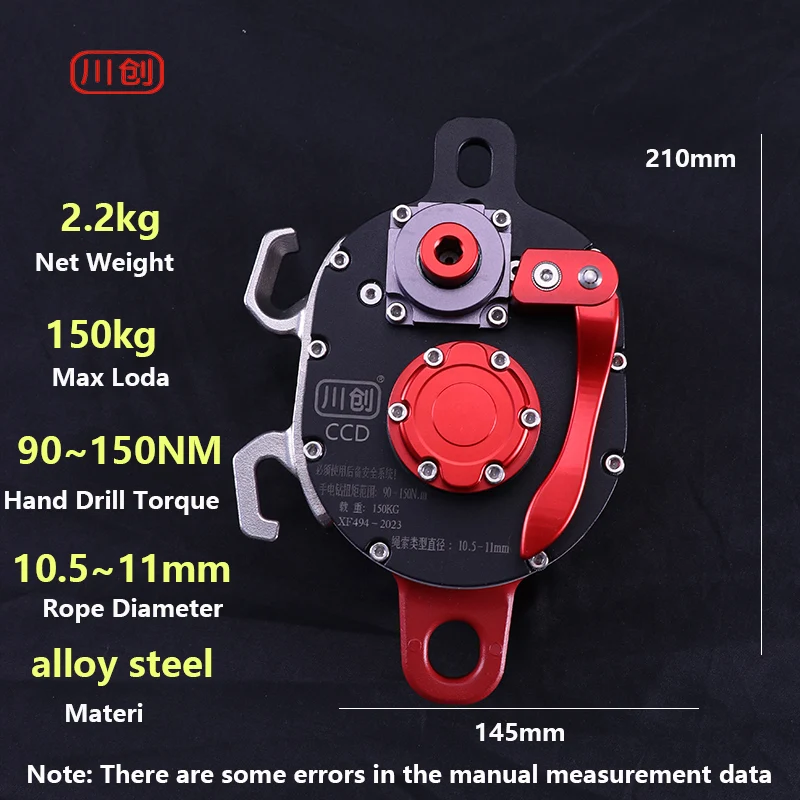 CCD/CCR Z150 Anti-drop Rope Climber Lift Drill Drive Pulley Eight Rings Ascender Power Doubling Climbing System Powered