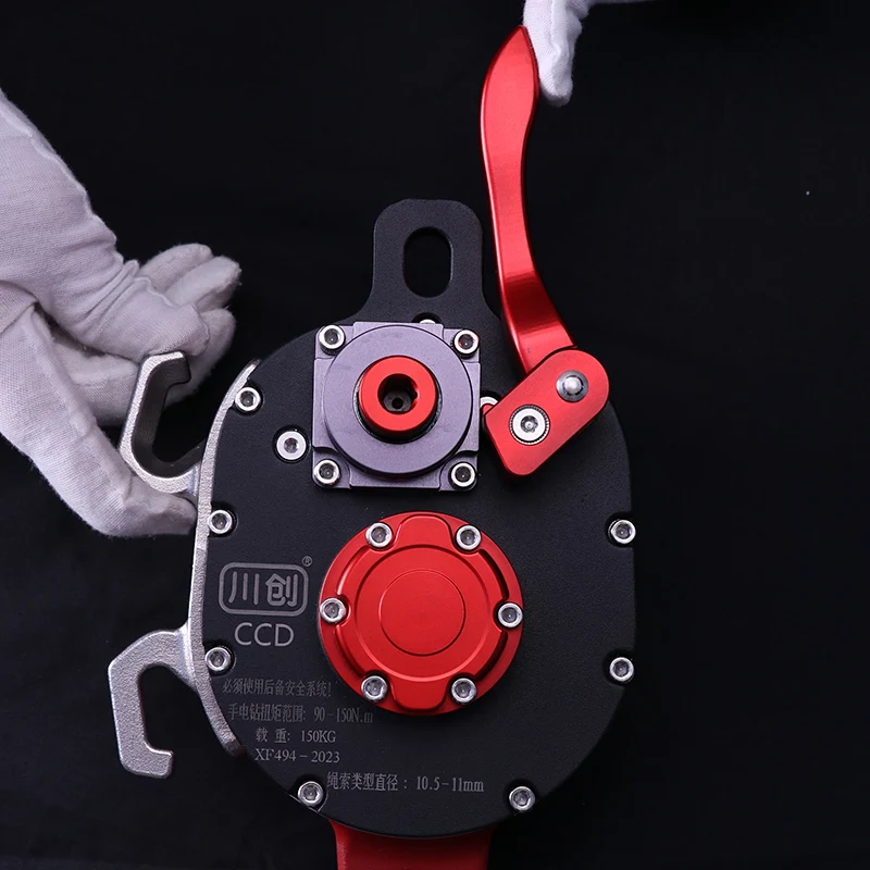 CCD/CCR Z150 Anti-drop Rope Climber Lift Drill Drive Pulley Eight Rings Ascender Power Doubling Climbing System Powered