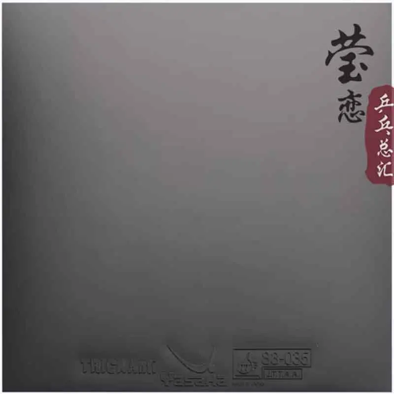 Yasaka Anti Power Trick Anti Table Tennis Rubber Defense Pimples in Table Tennis Blade Racket Ping Pong Rubber Racket