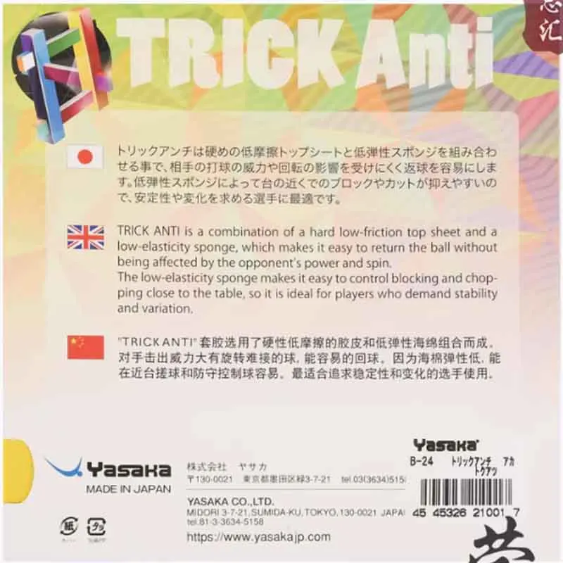 Yasaka Anti Power Trick Anti Table Tennis Rubber Defense Pimples in Table Tennis Blade Racket Ping Pong Rubber Racket