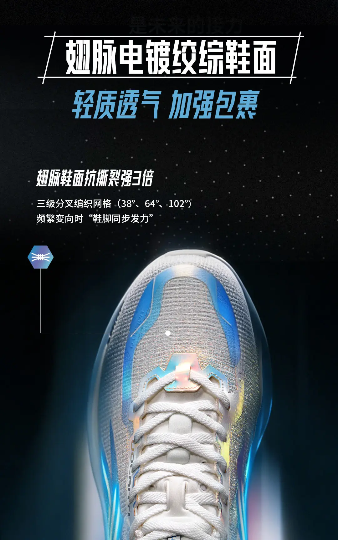 VOLANTI 911 Rocket Air Cushion Carbon Plate Basketball Shoes for Physical Examination Shock Absorbent Practical Training Shoes