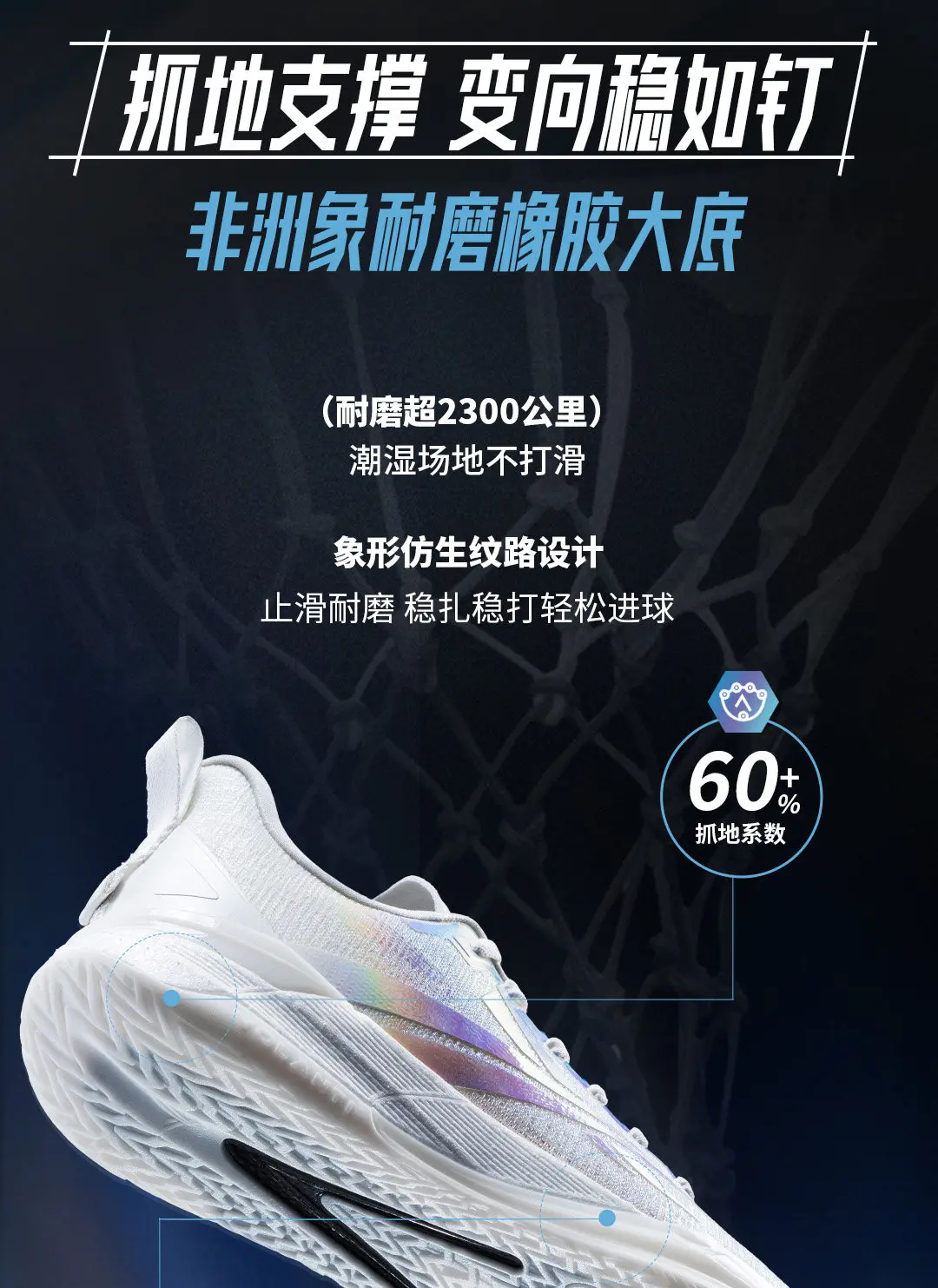 VOLANTI 911 Rocket Air Cushion Carbon Plate Basketball Shoes for Physical Examination Shock Absorbent Practical Training Shoes