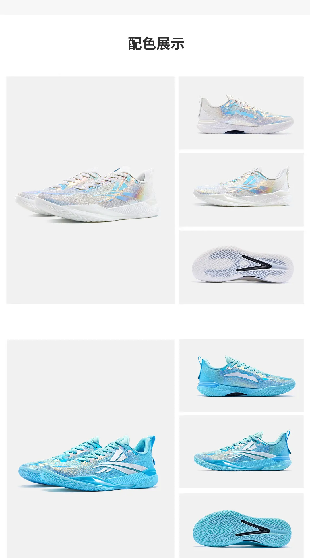 VOLANTI 911 Rocket Air Cushion Carbon Plate Basketball Shoes for Physical Examination Shock Absorbent Practical Training Shoes