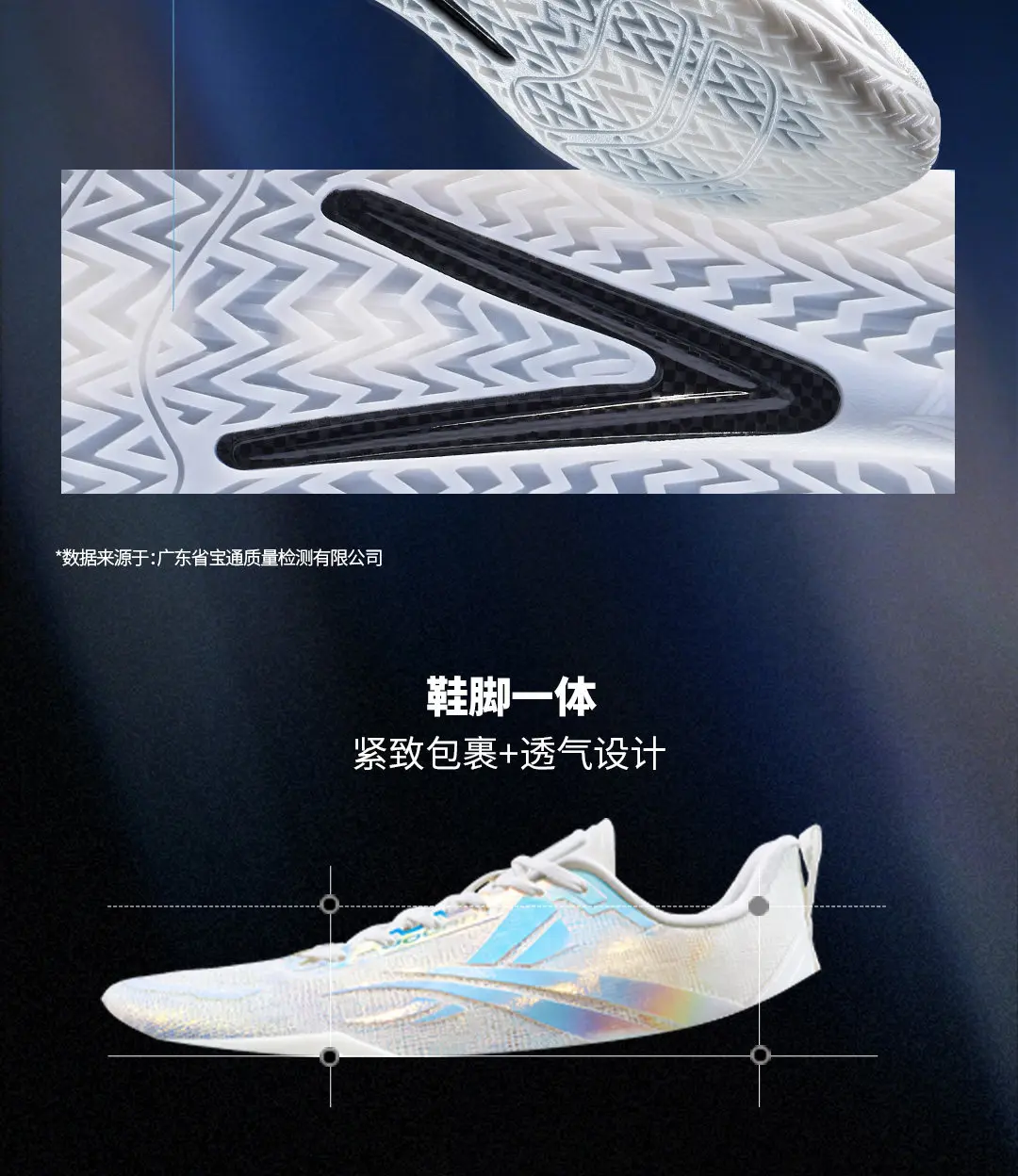 VOLANTI 911 Rocket Air Cushion Carbon Plate Basketball Shoes for Physical Examination Shock Absorbent Practical Training Shoes